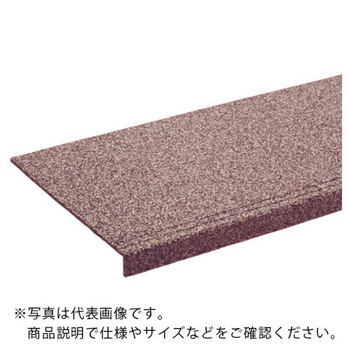 ミヅシマ ( ミヅシマ工業 ) 階段用MYゴムマット Kー120 Mパープル ( 4980032 ) ミヅシマ工業(株) 【メーカー取寄】