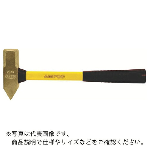 Ampco ( スナップオン・ツールズ ) 防爆クロスピーンハンマー(グラスファイバーハンドル) 頭長135粍 ( AMCH-41FG ) 【製造業者取寄】