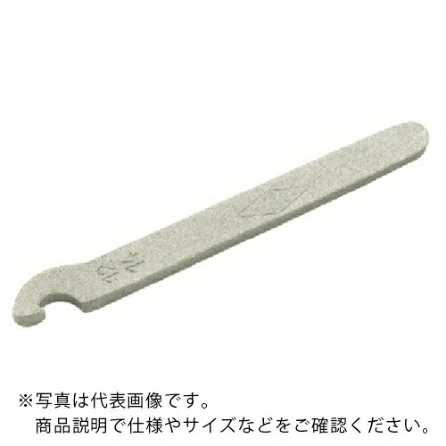 Ampco ( スナップオン・ツールズ ) フックスパナ95-100 ( AMC7422 ) スナップオン・ツールズ(株) 【メーカー取寄】