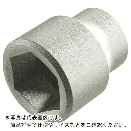 Ampco ( スナップオン・ツールズ ) 防爆ソケット 差込み9.5mm 対辺23mm ( AMCSS-3/8D23MM ) スナップオン・ツールズ(株) 【メーカー取寄】