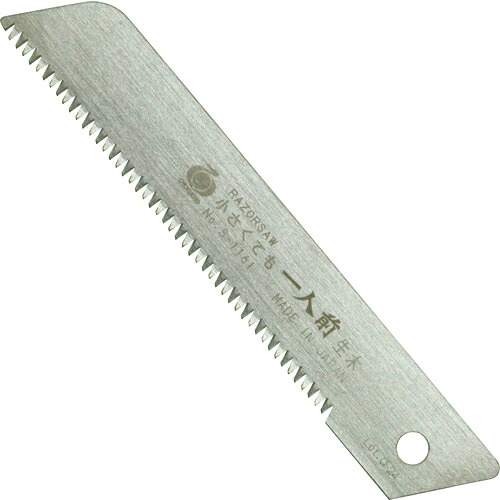 RAZORSAW ( 玉鳥産業 ) 小さくても一人前生木 ( S1161 ) 【30丁セット】 玉鳥産業(株) 【メーカー取寄】