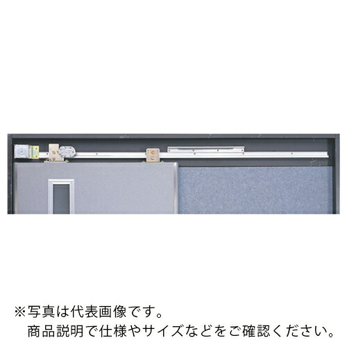 DAIKEN ( ダイケン ) スライデックス水平レールタイプ 右引き用 扉質量10~30kg用 ( HCH-30R ) (株)ダイケン 【メーカー取寄】