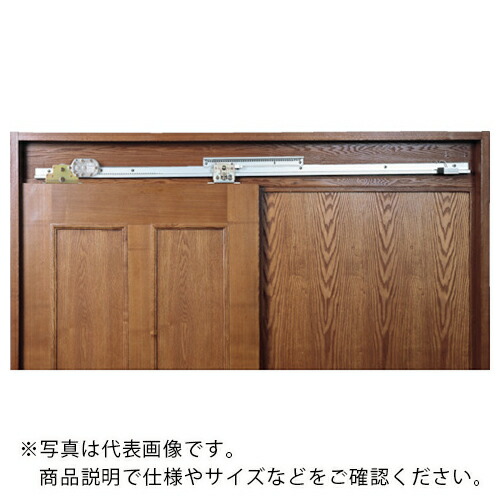 DAIKEN ( ダイケン ) スライデックス傾斜レールタイプ 右引き用 扉質量10~30kg用 ( HCS-3015KR ) (株)ダイケン 【メーカー取寄】 18,139円