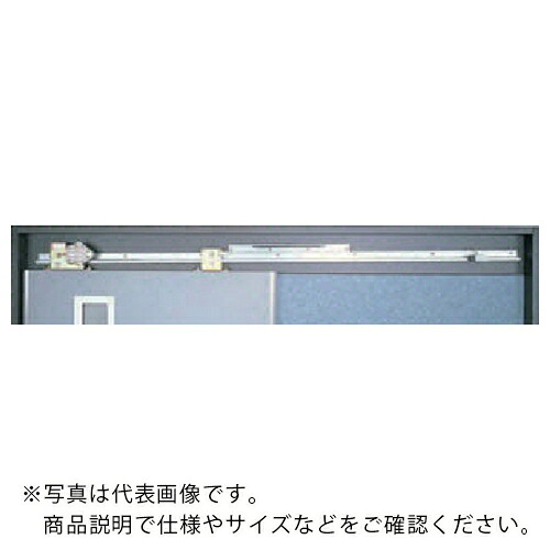 DAIKEN ( ダイケン ) 引戸クローザー スライデックス 左引き用 扉幅1300~1500用 ( HCS-8015L ) (株)ダイケン 【メーカー取寄】