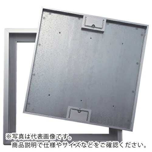 DAIKEN ( ダイケン ) 床点検口アンダーハッチ 476×476 取手簡易ロック アルミ額縁枠 ( FAF45 ) (株)ダイケン 【メーカー取寄】