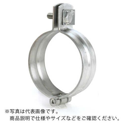 【SALE必要経費】AKAGI ( アカギ ) ステン吊ダンス楽隊 250A ( A10198-0147 ) 【製造業者取寄】