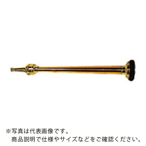 【SALE通貨価値】百貨店産業 町野式消防ノズル φ65 750(A大きさ) ( 99000628 ) 【製造業者取寄】
