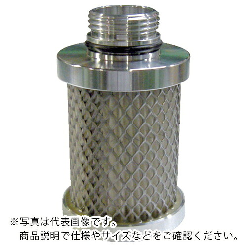 フクカラ 高圧スタンダードプレフィルターエレメント ( PH013B ) (株)フクハラ 【製造業者取寄】 その他-花・ガーデン・DIY-DIY・工具