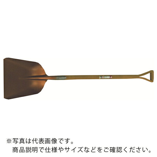 金象 ( 浅香工業 ) スコップ#2 Y柄 1200 ( 003115 ) 浅香工業(株) 【メーカー取寄】