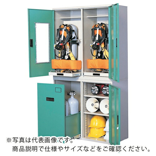 シゲマツ ( 重松製作所 ) 呼吸器保管庫上部のみ ( 81311 ) (株)重松製作所 【メーカー取寄】