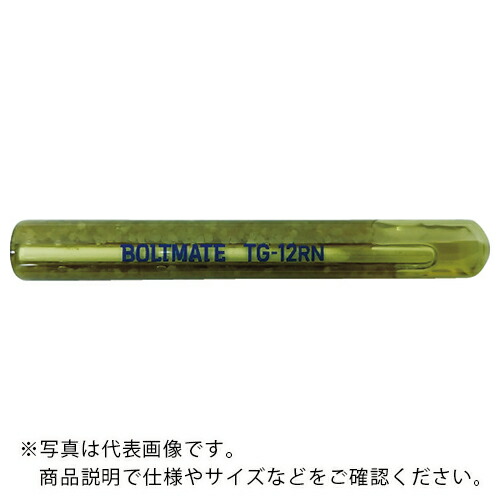 前田工繊 ボルトメイトTG 標準 27.0×255mm 125.0ml ( TG-24RN ) 【5本セット】