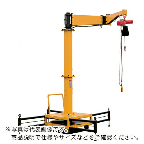 百貨店 ( スーパーツール ) 二速型電動チェーン店立ちはだかる付ジブクレーン 移し替える式 ED-ST印字機 定格掛け目0.2t 手長さ2m ( JBCD2020C ) その他-花・ガーデン・DIY