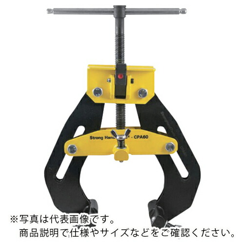 SHT パイプ溶接用外面クランプ ( CPA120 )