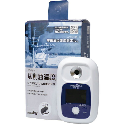 【SALE通貨価値】世界主任者 ( 高森コーキ ) デジタル節する油濃さ計 ( TKR-21 )