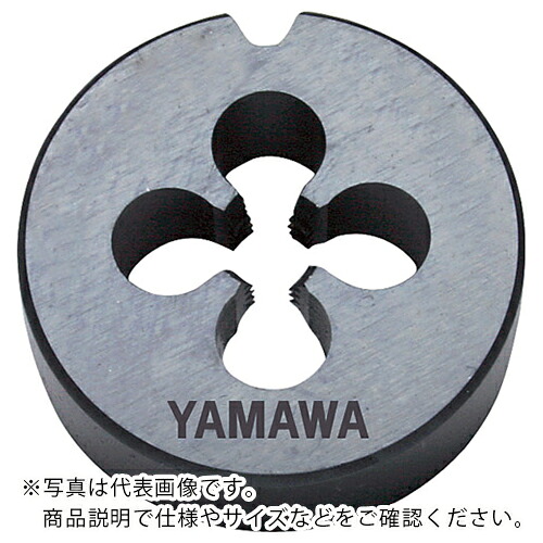 ヤマワ ( 弥満和製作所 ) 自動盤用オートハイスダイス ステンレス鋼用 HS-D P1 M2.6X0.35 16径 ( HS-D-P1-M2.6X0.35-16 )
