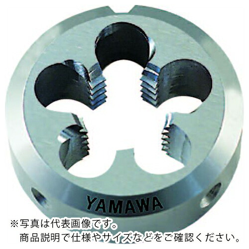 ヤマワ ( 弥満和製造所 ) ポイントソリッドダイス DPO S2 M2.5X0.35 20径 ( DPO-S2-M2.5X0.35-20 ) 【製造業者取寄】