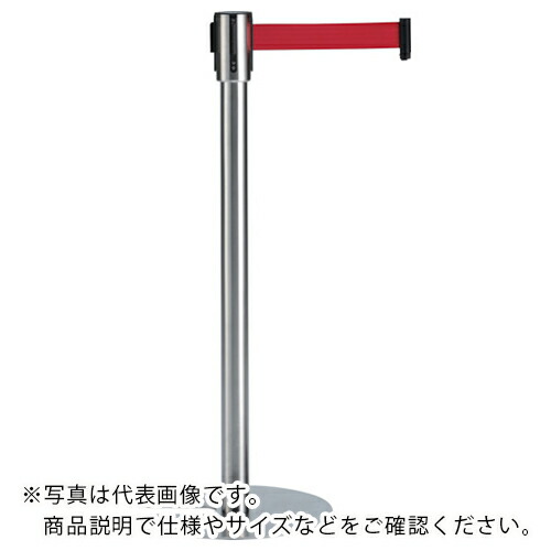 テラモト ベルトパーテーションスタンドUN ステンベルト青 ( SU-661-800-3 )