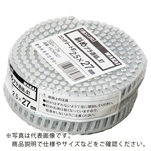 WAKAI ( 若井産業 ) 機械釘2巻入 斜めプラ ユニクロ コンクリート 45MM ( HCNK045 ) 【4袋セット】 【メーカー取寄】