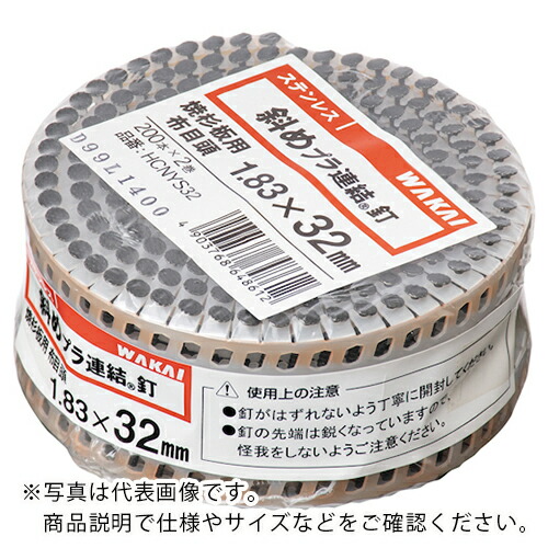 WAKAI ( 若井産業 ) 機械釘2巻入 斜めプラ 焼杉板用 ST38MM ( HCNYS38 ) 【4袋セット】 【メーカー取寄】 14,077円