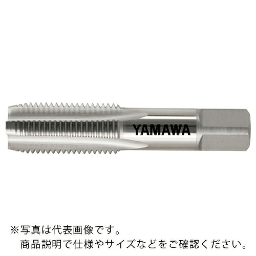 ヤマワ ( 弥満和製作所 ) 管用平行ねじ用難削材用ハンドタップ PM-PF 3/8-19 ( PM-PF-3/8-19 ) (株)弥満和製作所 【メーカー取寄】