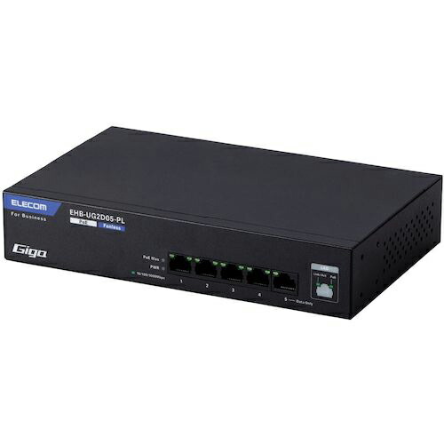 ELECOM ( エレコム ) 法人向けスイッチングハブ アンマネージ Giga PoE 5ポート 3年保証 ( EHB-UG2D05-PL ) エレコム(株) 【メーカー取寄】