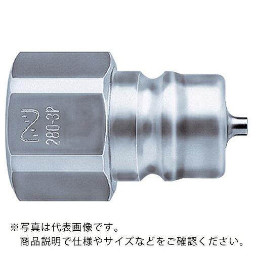 日東 ( 日東工器 ) 280カプラ 高圧用相手側取付サイズR1 ( 280-8P )