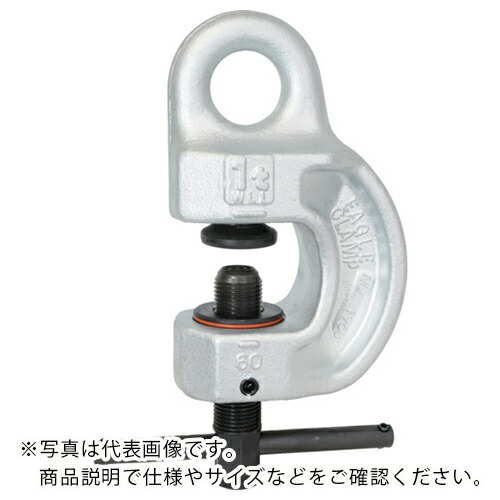 EAGLE ( イーグル・クランプ ) ねじ式全方向クランプ SBN-3t(5-35) ( SBN-3-5-35 )｜配管材料プロ トキワ