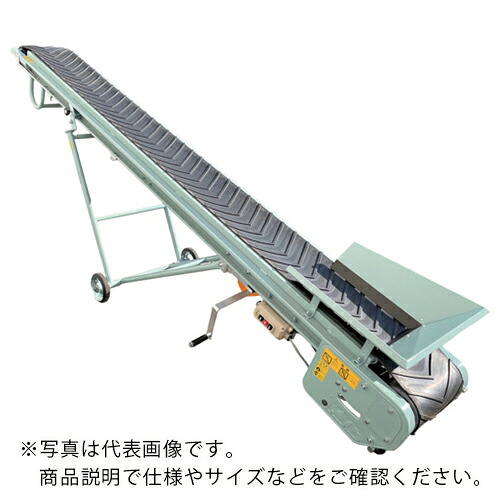 KYC ( 光洋機械産業 ) バラ物用コンベヤ300幅 機長3.4m ( KLU1-35N )