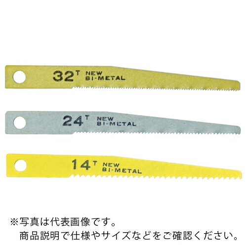 日平 ( 日平機器 ) エアソー替刃 (14山) 10枚入り ( VS-22B-14 )