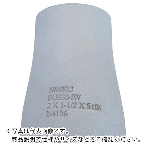BENKAN ( ベンカン機工 ) SRC10Sステンレス鋼製レジューサー100AX50A ( SRC-10S-100A-50A (4X2) )