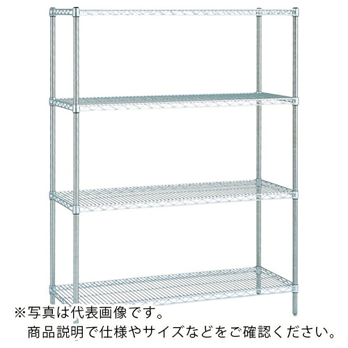 ERECTA ( エレクター ) スーパーシリーズ・ステンレスワイヤーシェルフ 間口1518mm×奥行460mm×高さ1587mm(PS) DB付 4段 ( SMS1520PS1590W4 )