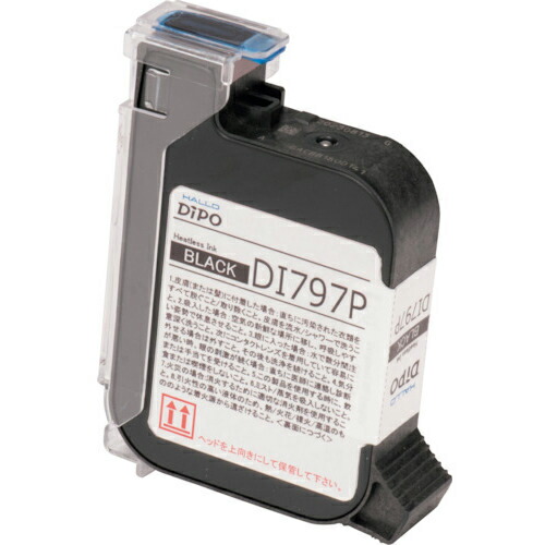 ハロー ( 新盛インダストリーズ ) DiPO専用インクカートリッジ(黒) ( DI797P ) 13,931円
