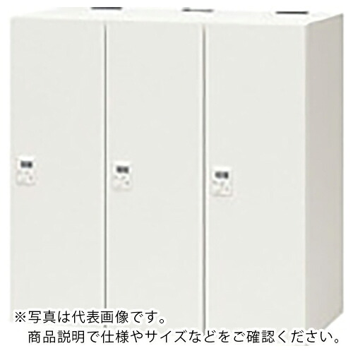NAIKI ( ナイキ ) パーソナルロッカー 3人用 PKL型 ポッケ Pocke ブラック ( PKL-0909D3-BB )
