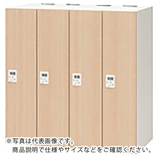 NAIKI ( ナイキ ) 個人的ロッカー(4人用) 衣嚢 PKL型 ラージタイプ 文字盤錠 ( PKL-0909D4-BB )