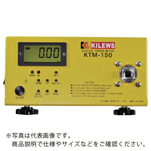 キリウス トルク位置づける器 位置づける活動の領域0.015~1.500 ( KTM-15 ) 花・ガーデン・DIY-DIY・工具
