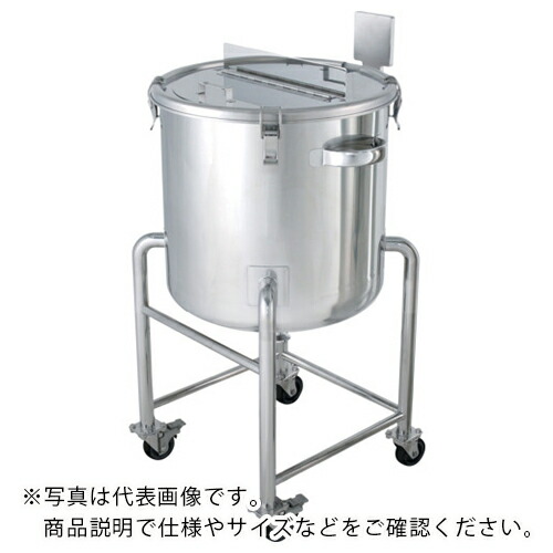 【SALE価格】MONOVATE ステンレスタンク鏡板型攪拌機座付容器35L ( DTK-36 )