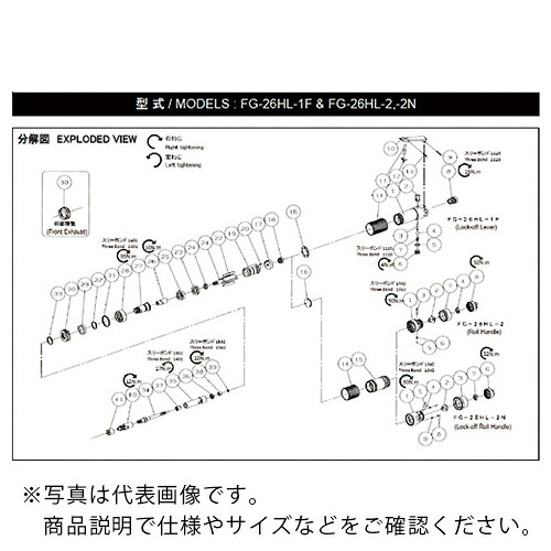 不二 ( 不二空機 ) 軸受蓋 G-225221-00 () ( 5412103190 ) 不二空機(株) 【メーカー取寄】