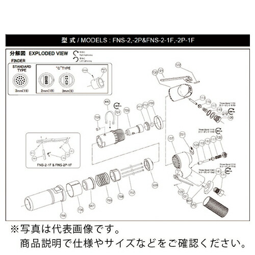 不二 ( 不二空機 ) キャップ H-014130-00 () ( 5412054300 ) 不二空機(株) 【メーカー取寄】