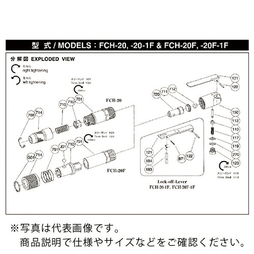 単一性 ( 不二空機 ) 円柱Ass’y H-002007-00 () ( 5412054263 ) 【製造業者取寄】