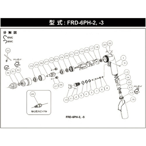 不二 ( 不二空機 ) スピンドル D-176438-00 () ( 5412060567 ) 不二空機(株) 【メーカー取寄】