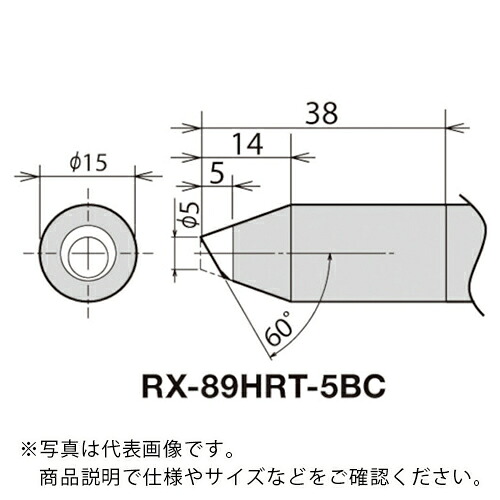 グット ( 太洋電機製作 ) 替こて先 RX-892AS用 5BC ( RX-89HRT-5BC ) 【製造業者取寄】 DIY・工具-その他