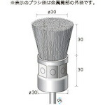 ナカニシ ステンレスブラシ エンド 3本入 φ30×30×軸φ6 線φ0.3 ( 52218 ) (株)ナカニシ 【メーカー取寄】
