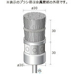 ナカニシ ステンレス鋼毛はらい 一緒になる挙げ句の果て 3本入 φ30×30×軸φ6 線φ0.3 ( 52238 ) 【製造業者取寄】