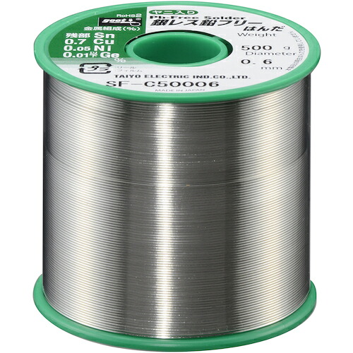 グット ( 太洋電機産業 ) 銀レス鉛フリーはんだ500g φ0.6 ( SF-C50006 ) 太洋電機産業(株) 【メーカー取寄】