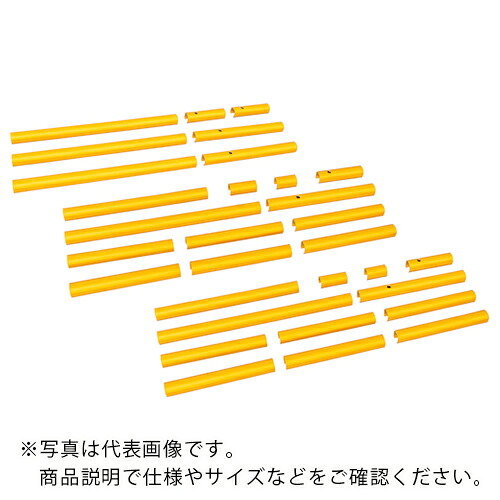 PiCa ( ピカコーポレイション ) Danchi(ダンチ) 手摺り用 忠告の言葉掻き立てる押しかぶせる フルセット手摺り用 ( FGN-TF25-30YC )