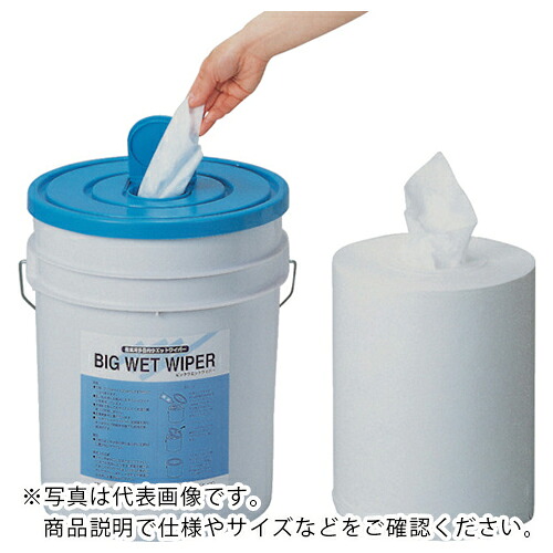 橋本 ビッグウエットワイパー 薄手 綿100% 270×400mm (2個入) ( BR40C )