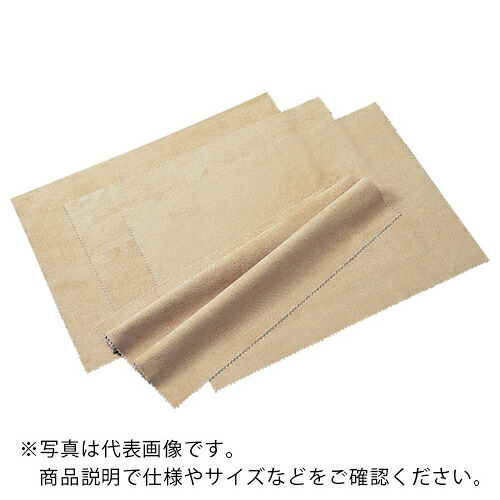 【SALE必要経費】橋本 ミクロンワイパ セームタイプ 300×400粍 (10枚入) ( MSB34 )