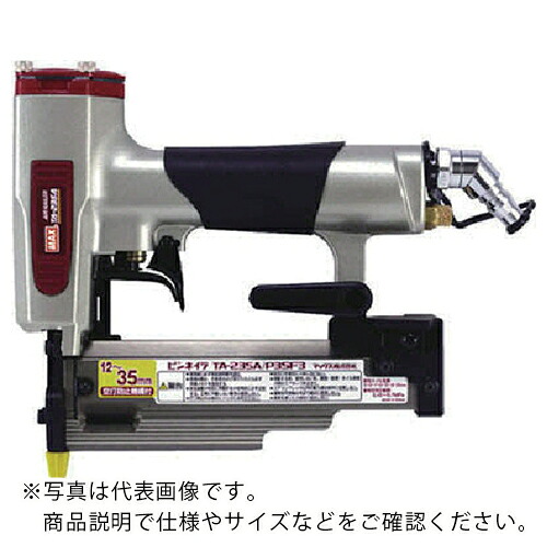 MAX ( マックス ) 入眼釘打機ピンネイラ ( TA-235A/P35F3 )