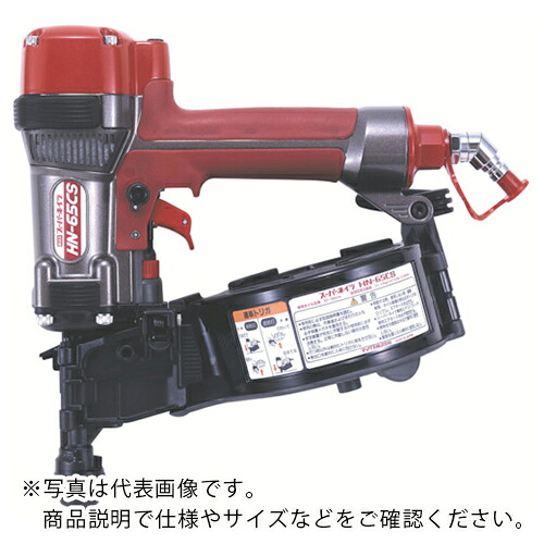MAX ( マックス ) 高圧釘打機 32~50粍 ( HN-65CS )