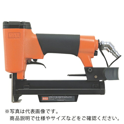 【SALE通貨価値】MAX ( マックス ) 常圧4Jステープル用エアネイラ(内装用) 13~25粍 ( TA-35FP/425J-NAISOH )